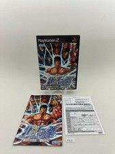 Hokuto no ken Shinpan no