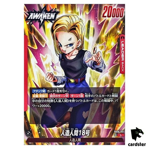 Android fb06 001 dragon - 18, fb06-001