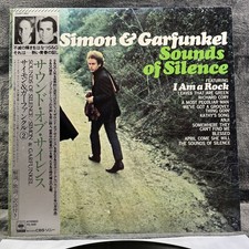 Simon & Garfunkel – Sounds