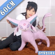 Gioco gigante espeon 60cm - espeon,
