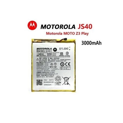 Batterie motorola play - batterie, z3