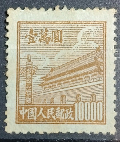 Timbre chine rare république - chine,