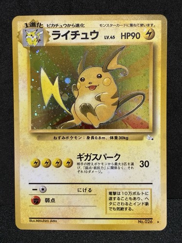 Carta pokemon tcg raichu - nm,