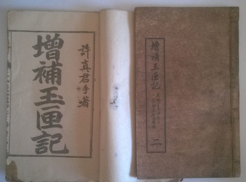 Raro set libri antichi - libri,