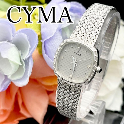 Cyma j98 watch timepiece - cyma,