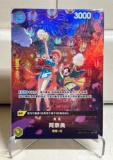One Piece Chinese Card Game