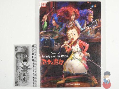 Artbook ghibli the - art, of