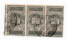 REGNO 1921 DANTE NON EMESSO N.116A striscia 3v. annullata Firenze - decentrati