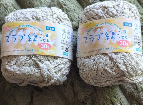 Filato daiso slub - daiso, 53