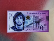 Russia 100 rubli Sylvester