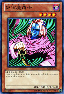 Ocg stregone - yu-gi-oh,