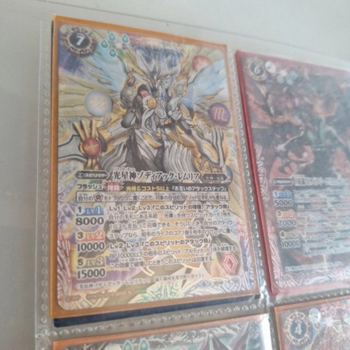 Lotto battle spirits - ,