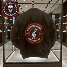 Giacca Bomber Wagner PMC