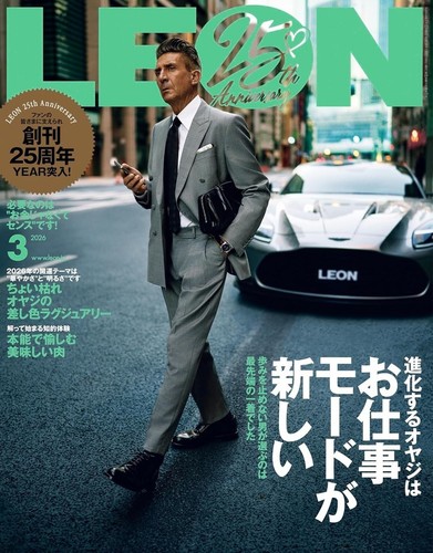 Leon mar 2026 men - men's, fashion