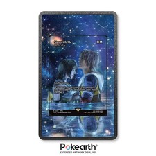 Stay With Me Rhystic Study