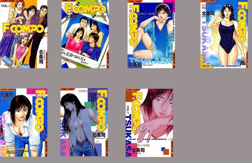 Family compo hojo - family,