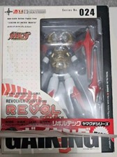 Modellino revoltech gaiking - revoltech,