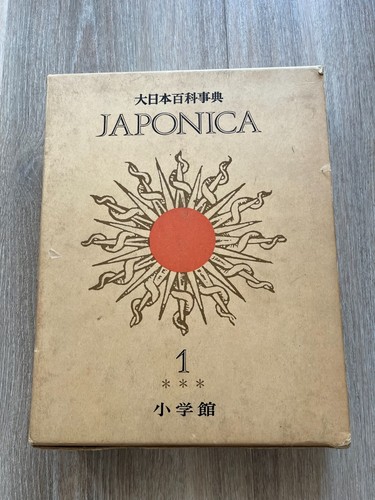 Encyclopedia japonica for - encyclopedia,