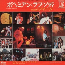 Queen bohemian rhapsody - bohemian,