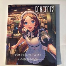 Concept2 TypeMO Indoor Rowing Monitor C100 Used 33m