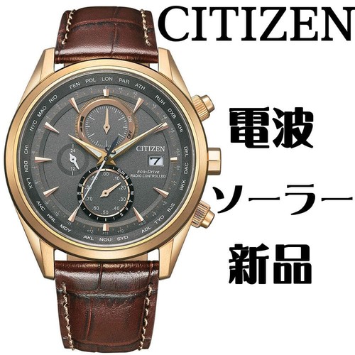 Orologio uomo importato - orologio,