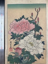 Xilografia giapponese Utagawa