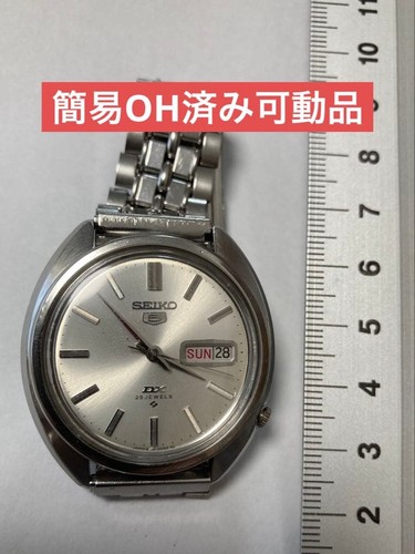 Orologio polso seiko 5 - orologio,