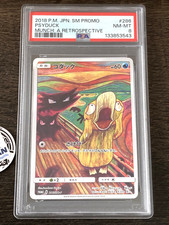 【PSA 8】 Psyduck 286/SM-P
