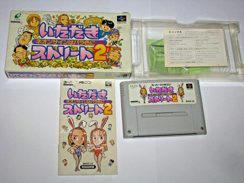 Itadaki street super famicom - 2,