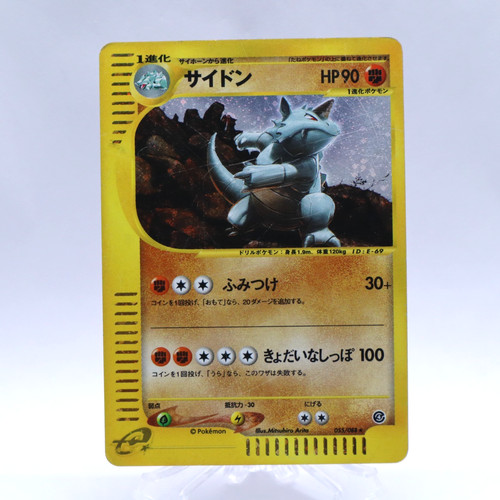 Carta pokemon rhydon 055 - pokemon, 055/088