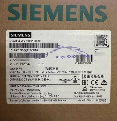 1pz nuovo siemens servo driver - 1pz,