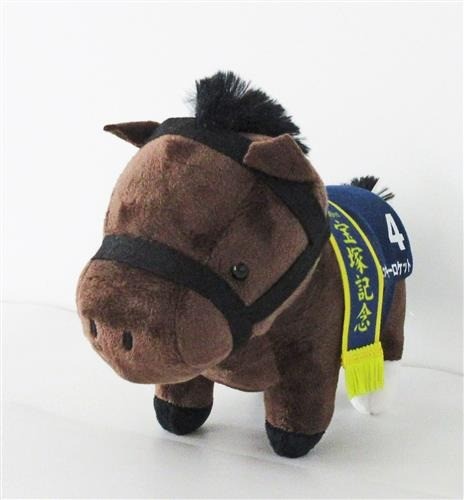 Peluche takara tomy collezione - takara,