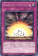 Yu-Gi-Oh OCG Delta Crow - Anti