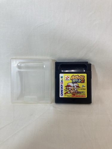 G889 power pro kun pocket - [g889]power, pro-kun