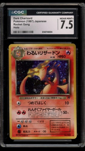 Dark charizard 006 rocket - 006,