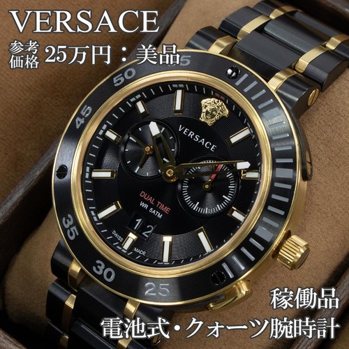 Orologio uomo versace - uomo,