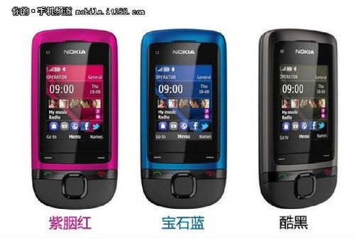 Originale nokia 0 3 - originale, 0,3
