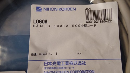 Nihon kohden cavo - nihon,