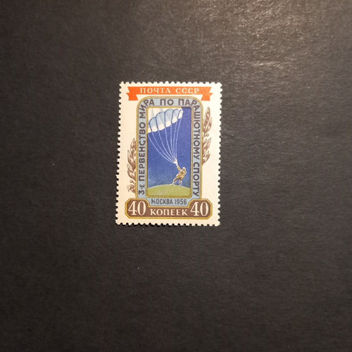 Russia 1956 campionato - 1956/, di