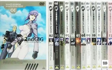 Ghost the shell - the, 2nd