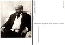 Cartolina Continentale Adolf