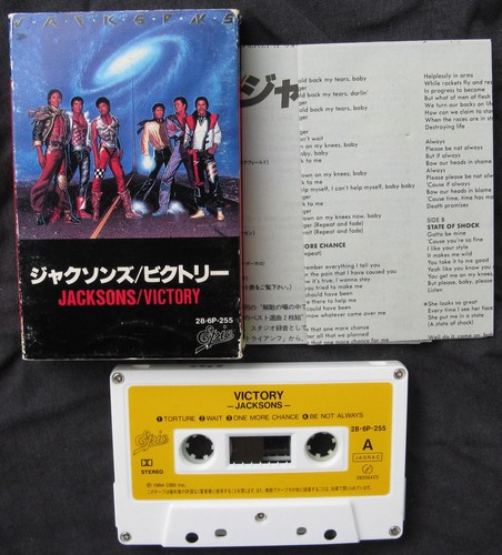 Michael jackson jacksons - michael,