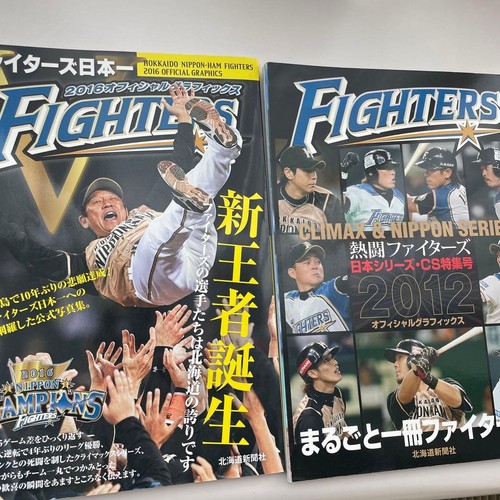 Hokkaido nippon ham - hokkaido, nippon-ham