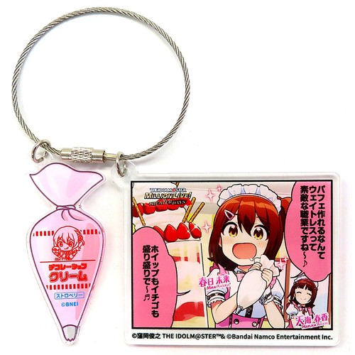 Mirai kasuga million live - million,