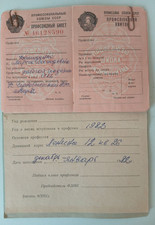 Biglietto Biglietto Centrale Nucleare di Chernobyl URSS