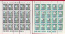1978-87 Italy - Republic, No
