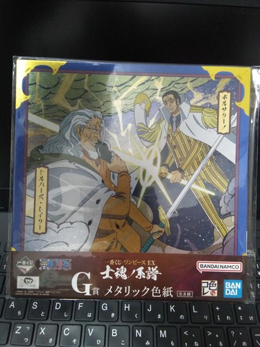 One piece ichiban kuji - ichiban,