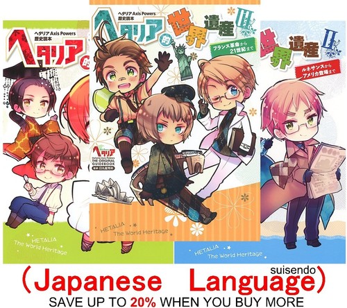 Hetalia axis powers the - axis,