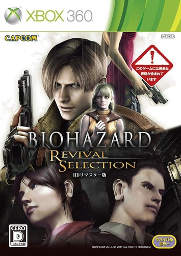 Resident evil revival - resident,