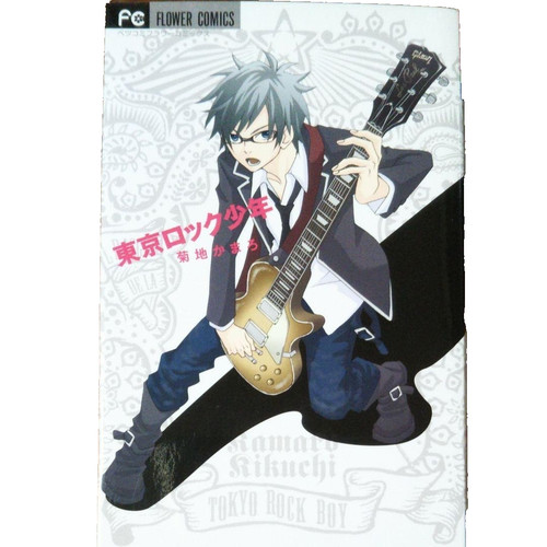 Tokyo rock boy - tokyo,
